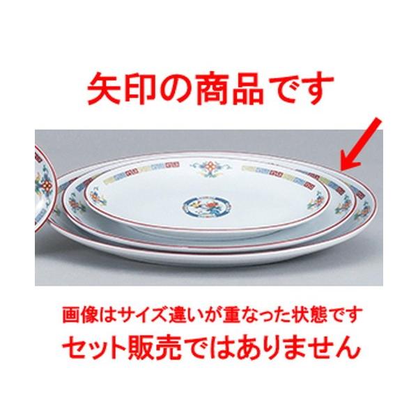 ؃I[v ؐH / OF ʟ16D^v^[ @:42.7 x 31 x 4.0cm