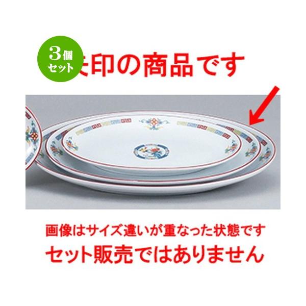 3�Z�b�g ���؃I�[�v�� ���ؐH�� / �O�F���� �ʟ�16�D���^�v���^�[ ���@�F42.7 x 31 x 4.0cm