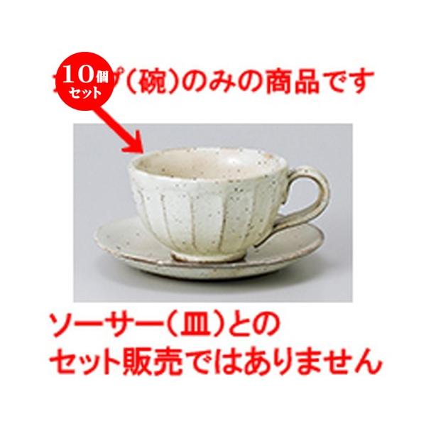 10Zbg qM ʎR[q[q m 9.7 x 12.5 x 6cm n y Xg ze JtF mH HX Ɩp z