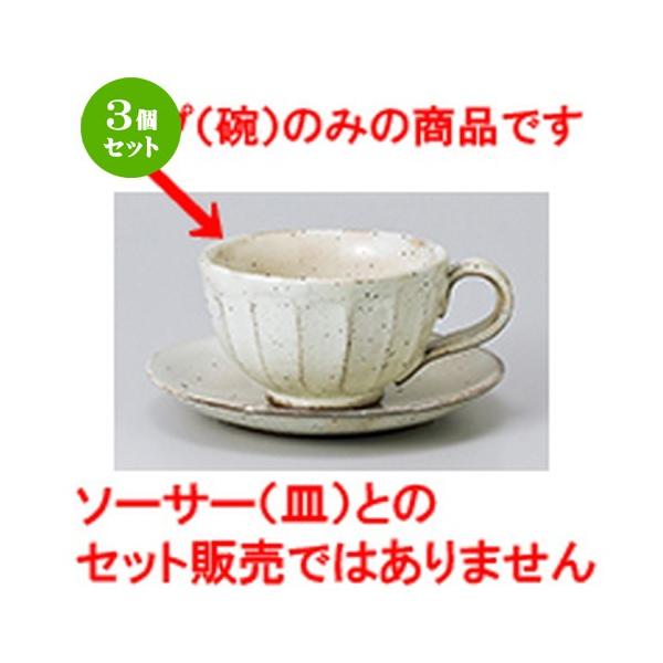 3Zbg qM mH / ʎR[q[q @F9.7 x 12.5 x 6cm