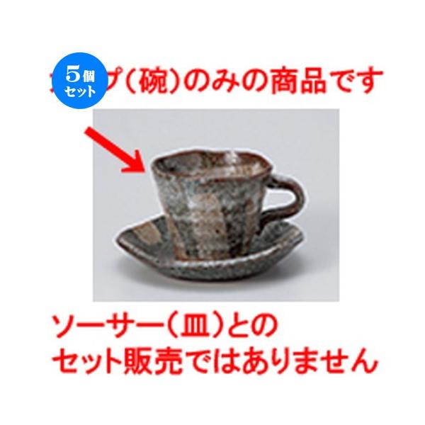 5Zbg qM уR[q[q m 9 x 7.3cm E 200cc n y Xg ze JtF mH HX Ɩp z