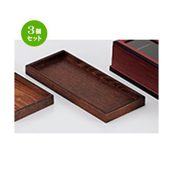 3Zbg aH / iؐjXJX^[~ij @:26.5 x 11 x 2.2cm