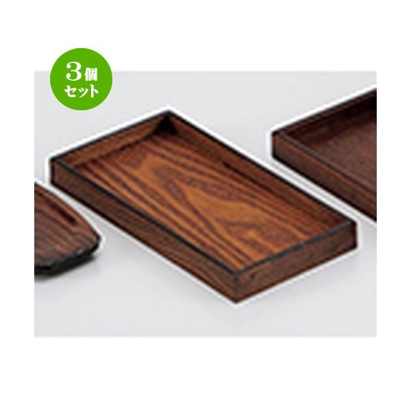 3Zbg aH / iؐjXJX^[~ij @:21 x 11 x 2.2cm