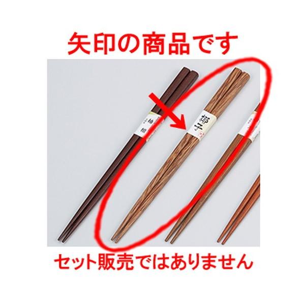 aH / ()ؔ V̖ @:22.5cm