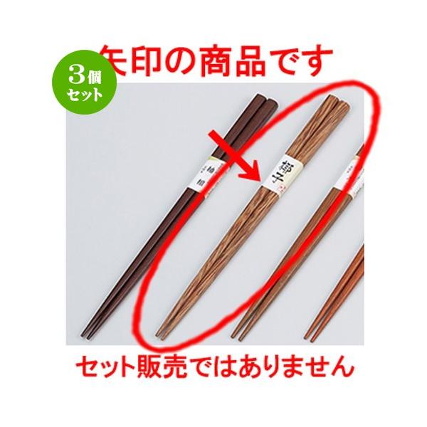 3Zbg aH / ()ؔ V̖ @:22.5cm