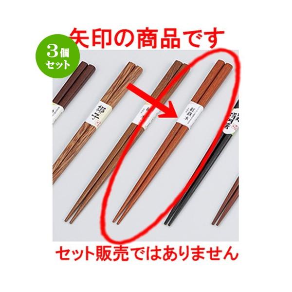 3Zbg aH / ()ؔ gS @:22.5cm