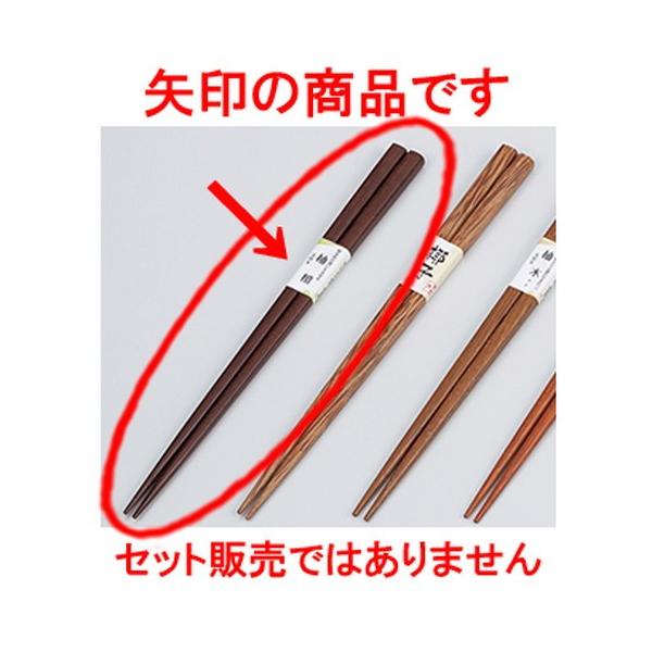 aH / ()ؔ Md @:22.5cm