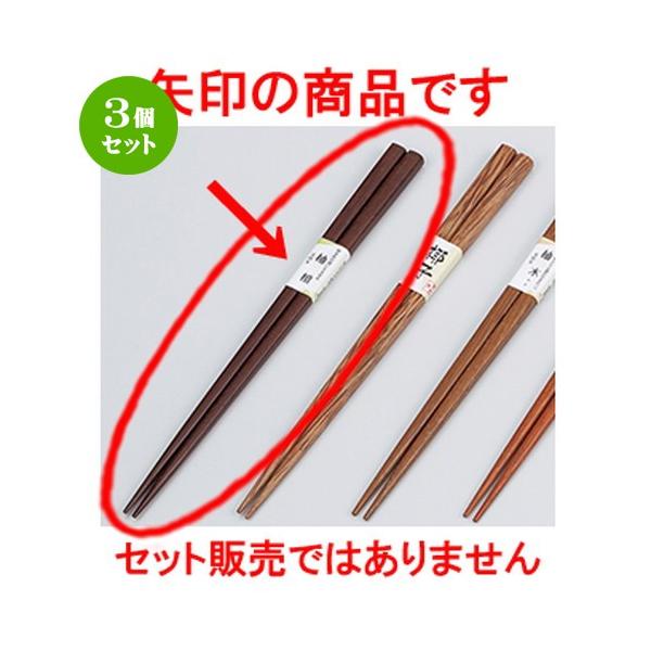 3Zbg aH / ()ؔ Md @:22.5cm