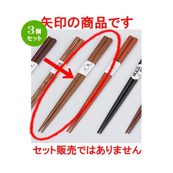 3Zbg aH / ()ؔ M @:22.5cm