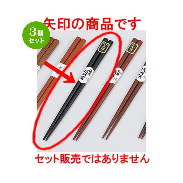 3Zbg aH / ()ؔp񍕒d @:22.5cm