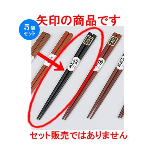 5Zbg Î m؁nؔp񍕒d m 22.5cm n y   aH HX Ɩp z