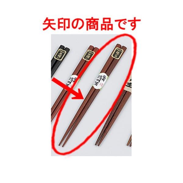 aH / ()ؔpS @:22.5cm