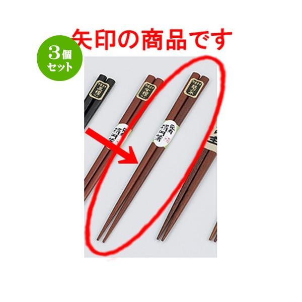 3Zbg aH / ()ؔpS @:22.5cm