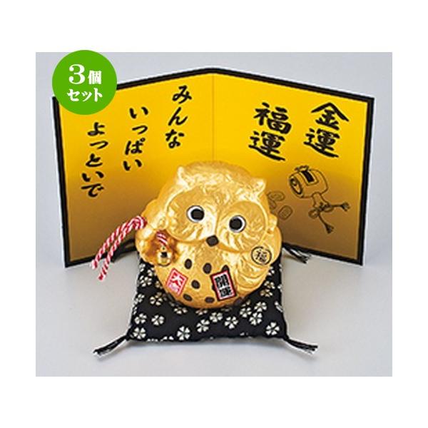 3Zbg CeA u / xN񒙋E @F10.5cm