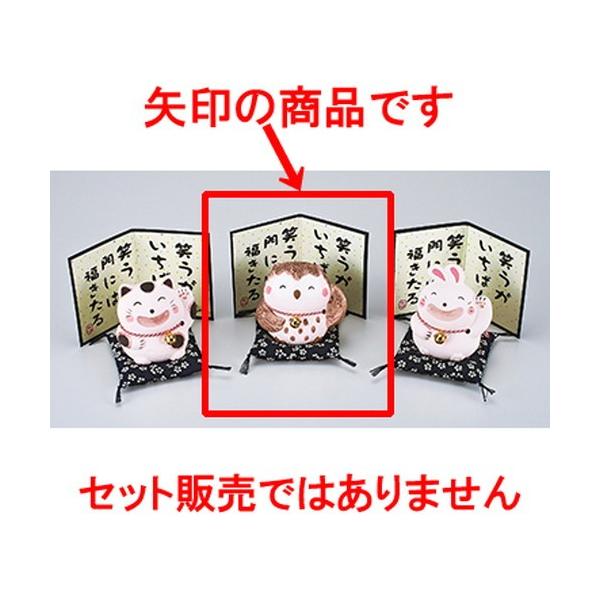 CeA u / Εӂ낤Ex[W @:9cm