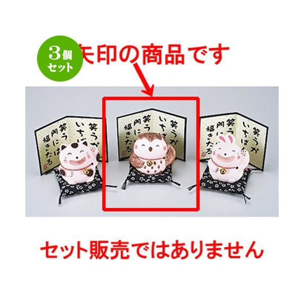 3Zbg CeA u / Εӂ낤Ex[W @F9cm