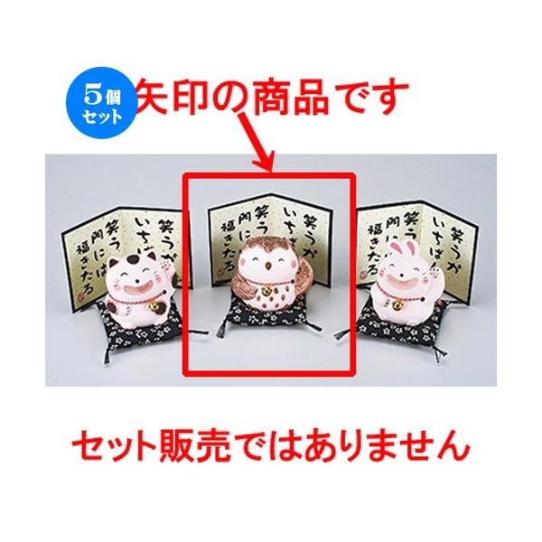 5Zbg CeA Εӂ낤Ex[W m 9cm n y N u CeA 킢 {yY z