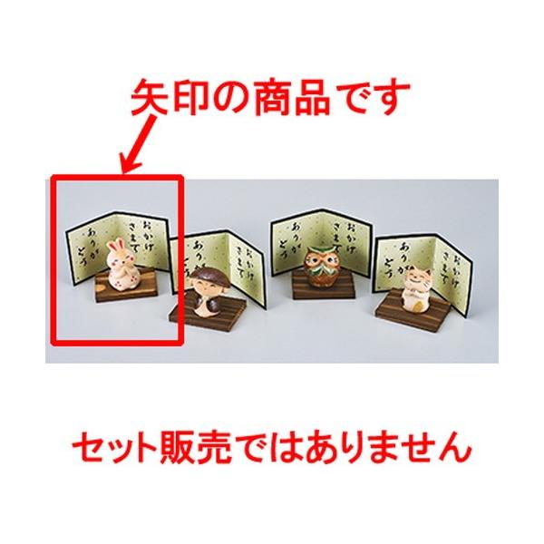 CeA u / 肪Ƃ  @:6cm