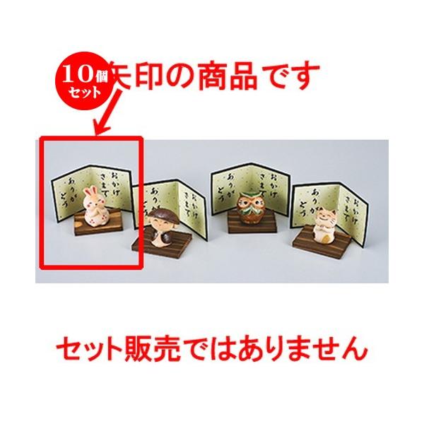10Zbg CeA 肪Ƃ  m 6cm n y N u CeA 킢 {yY z