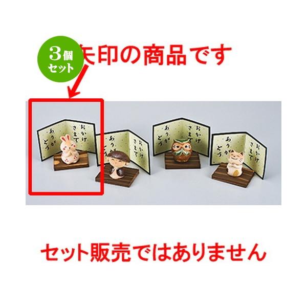 3Zbg CeA u / 肪Ƃ  @F6cm