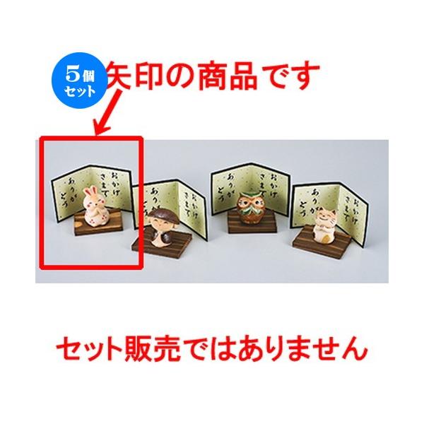 5Zbg CeA 肪Ƃ  m 6cm n y N u CeA 킢 {yY z