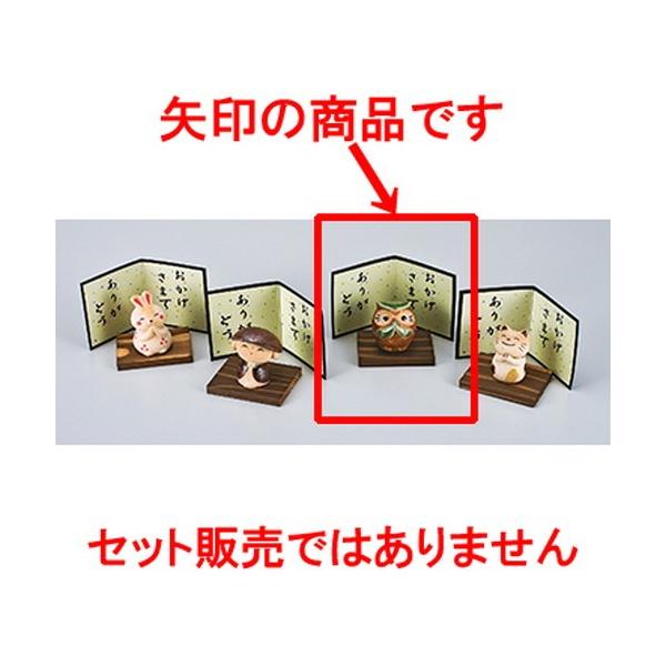 CeA u / 肪Ƃ ӂ낤 @:5cm