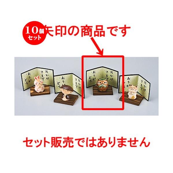 10Zbg CeA 肪Ƃ ӂ낤 m 5cm n y N u CeA 킢 {yY z