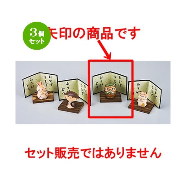 3Zbg CeA u / 肪Ƃ ӂ낤 @F5cm