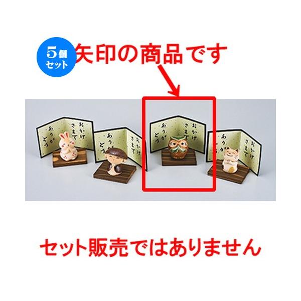 5Zbg CeA 肪Ƃ ӂ낤 m 5cm n y N u CeA 킢 {yY z