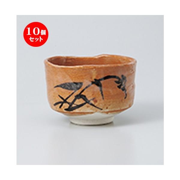 茶器 志野茶碗の人気商品・通販・価格比較 - 価格.com 茶器 志野茶碗の人気商品・通販・価格比較 - 価格.com