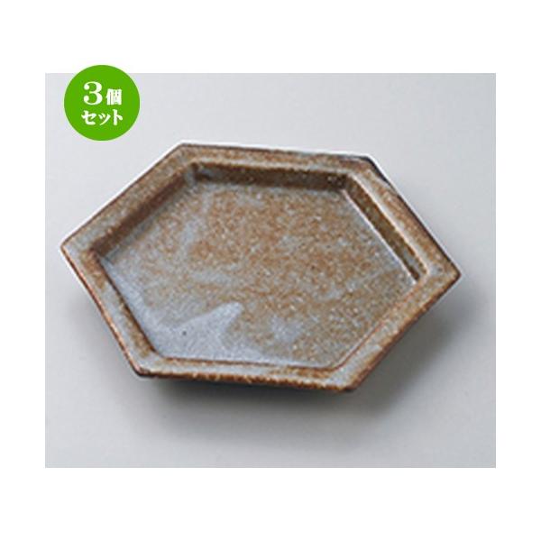 3Zbg t aH / luZpM @F19 x 16.5 x 2.3cm