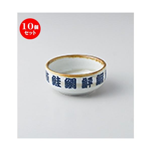 10Zbg  ې m 7.8 x 3.2cm n y   aH HX Ɩp z