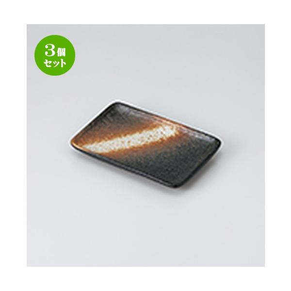 3Zbg ĕM aH / Op6.0M @F17.5 x 12 x 2.2cm