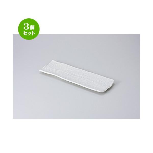 3Zbg ܎M aH / y32cmM @F32.5 x 10.8 x 2.5cm