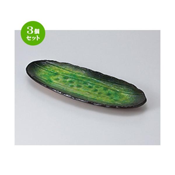 3Zbg ܎M aH / qȉ~M @F33.5 x 13.5 x 3cm