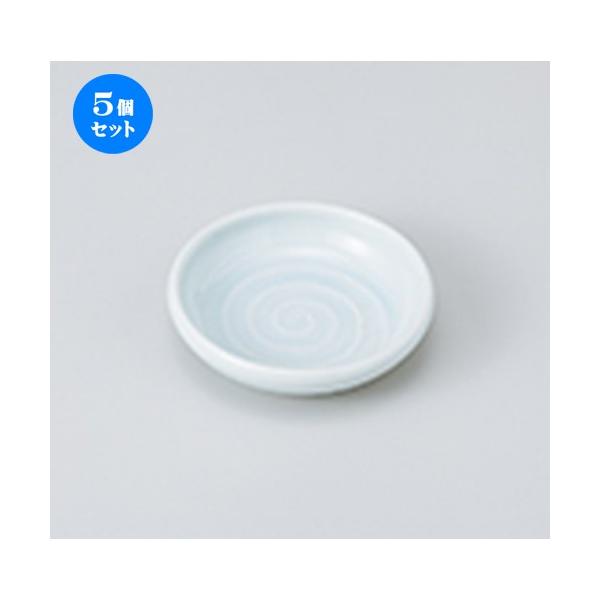 5個セット 小皿 青磁うず深口2.7皿 ［ 8.2 x 2.4cm ］ 【 料亭 旅館 和