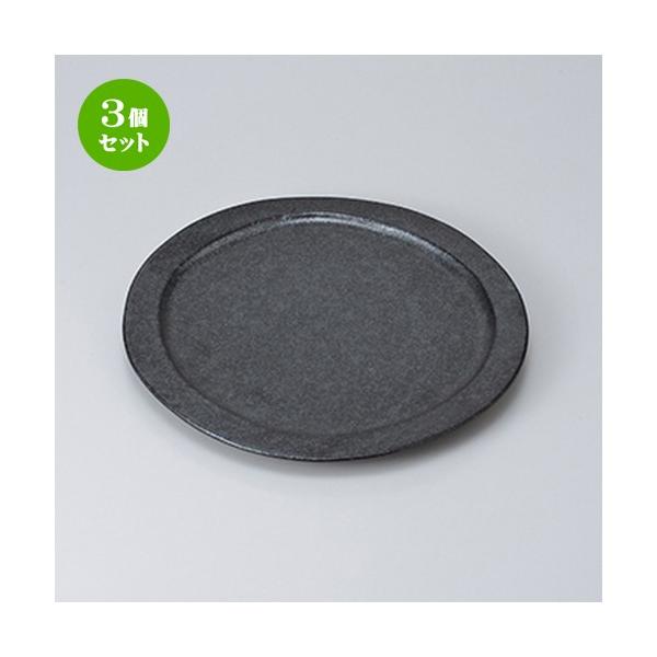 3Zbg aM aH / ⍕ہXM @F24.5 x 24 x 2cm