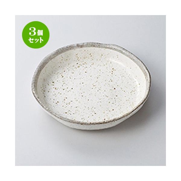 3Zbg apX^M mH /  7.5 @F21.5 x 4cm