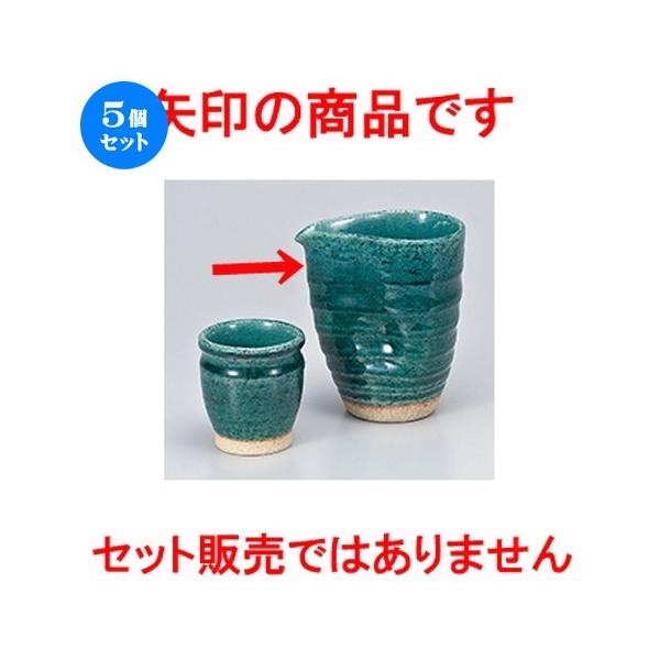 5ZbgI CЌ m 9.8 x 7.5 x 11.2cm E 320cc n y    aH HX Ɩp z