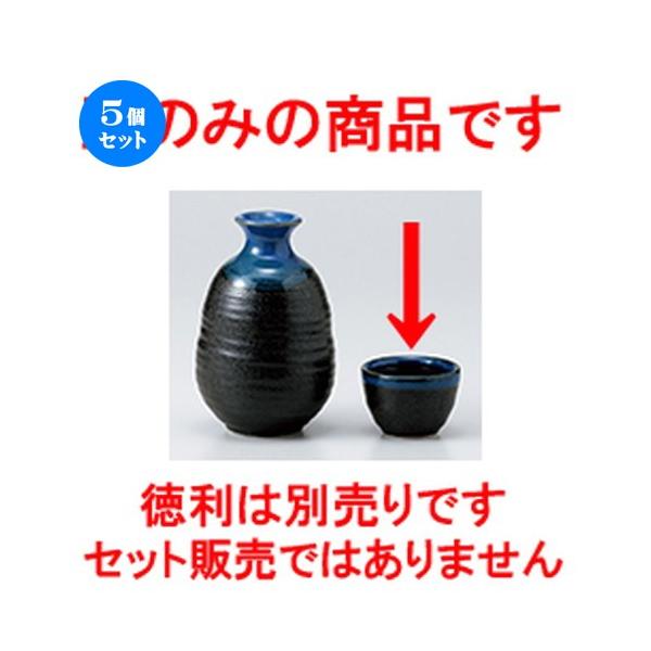 5Zbg u m 5.5 x 3.8cm n y    aH HX Ɩp z