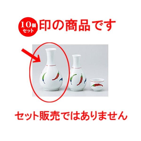 10Zbg Ƃ炵2 m 8 x 14.5cm E 260cc n y    aH HX Ɩp z