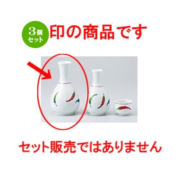 3Zbg  aH / Ƃ炵2 @F8 x 14.5cm E 260cc