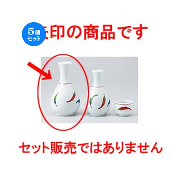 5Zbg Ƃ炵2 m 8 x 14.5cm E 260cc n y    aH HX Ɩp z