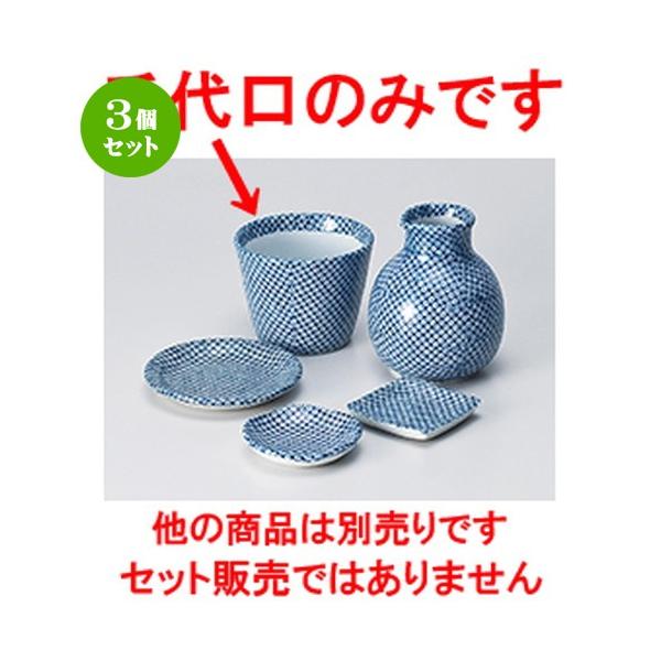 3Zbg Ηpi aH / i肻ΐ @F8.3 x 6.5cm