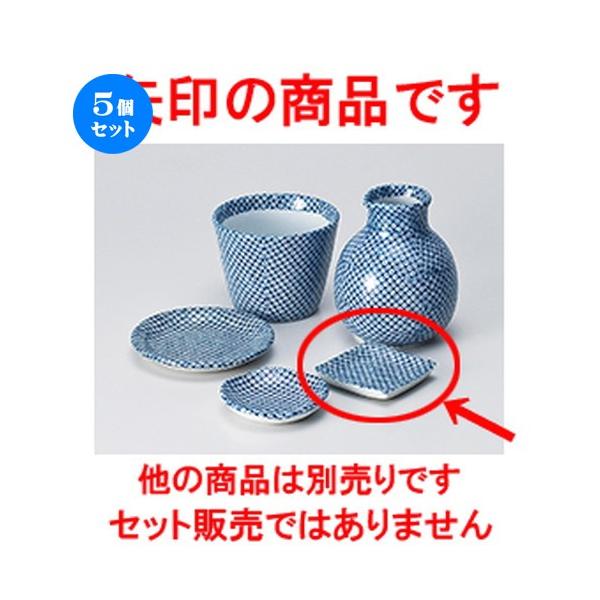 5ZbgΗpi ipM m 5.6 x 5.6 x 1cm n y    aH HX Ɩp z