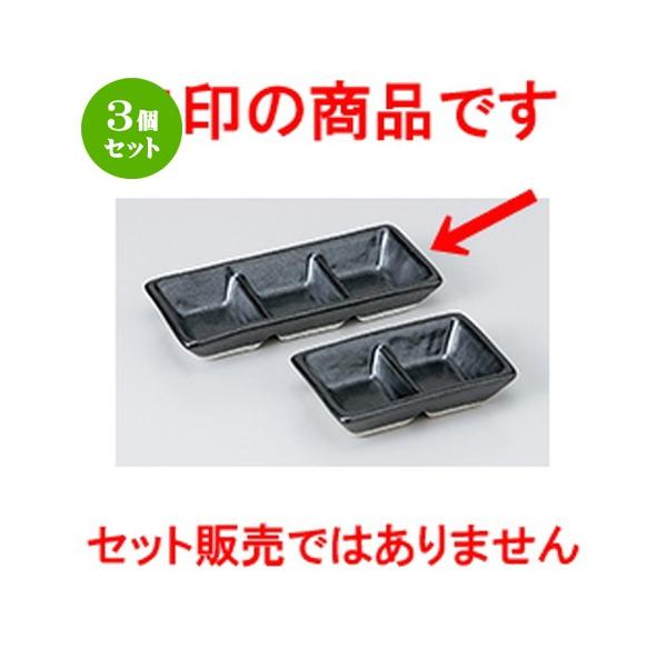 3Zbg Ηpi aH / }bgOiM [ @F15 x 6.5 x 2.3cm