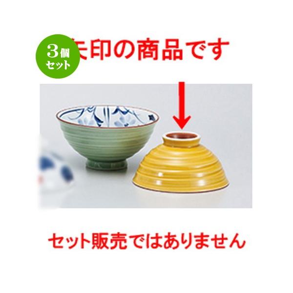 有田焼 ご飯茶碗の人気商品・通販・価格比較 - 価格.com