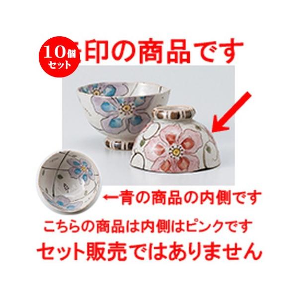 10Zbgјo ԂȂ@sN@јoij m 10 x 6cm n y  aH HX vw 킢 z