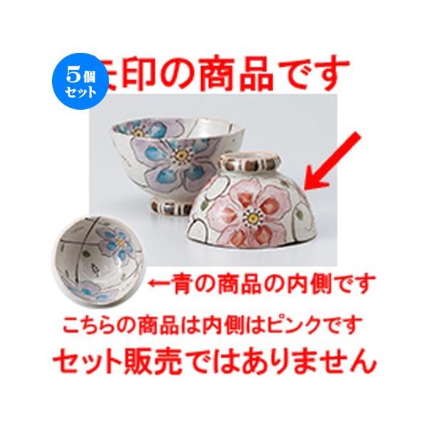 5Zbgјo ԂȂ@sN@јoij m 10 x 6cm n y  aH HX vw 킢 z