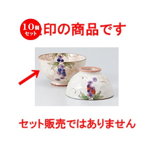 10Zbgјo FԂǂ啽 m 11.5 x 6.5cm n y  aH HX vw 킢 z